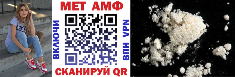 АМФЕТАМИН 97%  Елизаветинская 