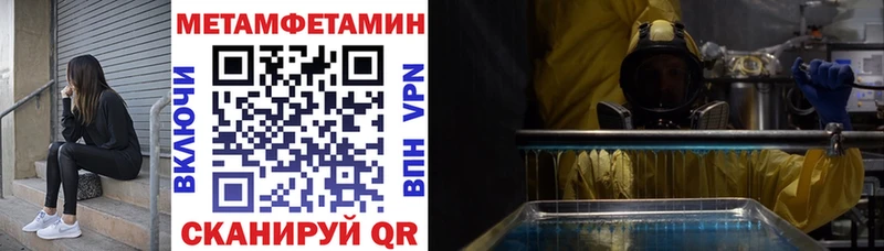 АМФЕТАМИН VHQ Елизаветинская
