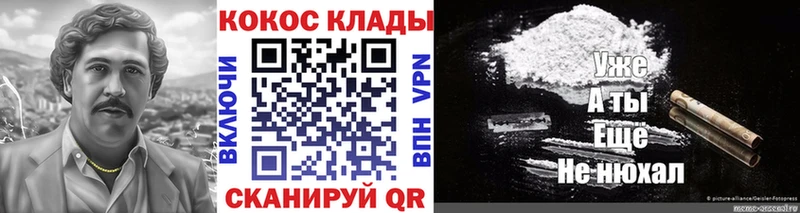 КОКАИН 98% сколько стоит Елизаветинская