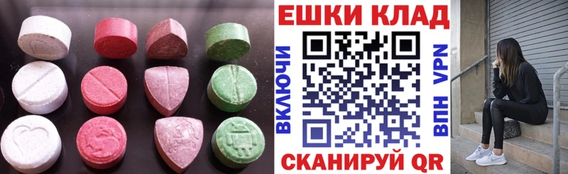 darknet как зайти  Елизаветинская  Ecstasy 280мг  закладки 