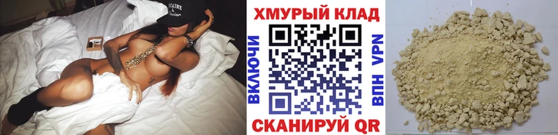 Героин Heroin Елизаветинская