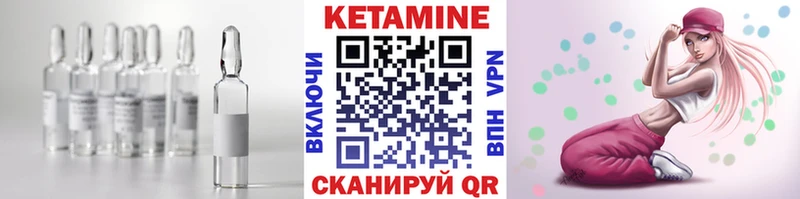 Кетамин ketamine  Елизаветинская 