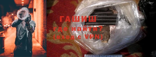 герыч Абинск