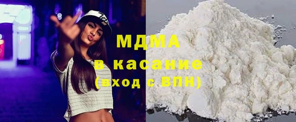 герыч Абинск