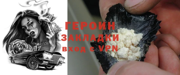 ALPHA PVP Абаза