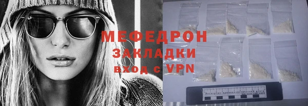 ALPHA PVP Абаза