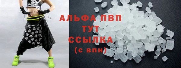 марихуана Алексин