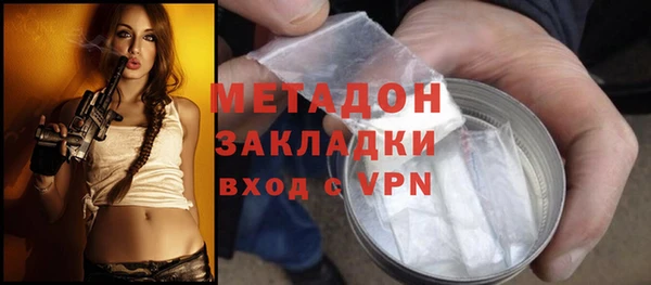 герыч Абинск