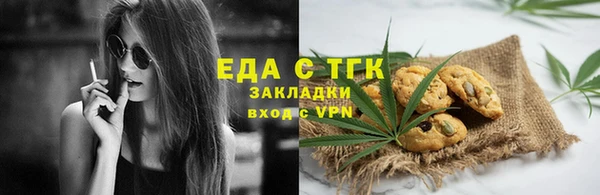 марихуана Алексин