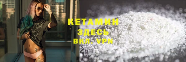 кокаин колумбия Абдулино