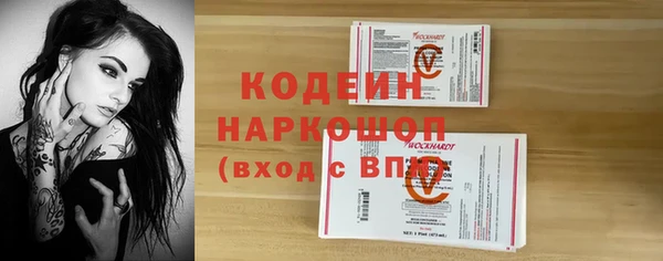 кокаин колумбия Абдулино