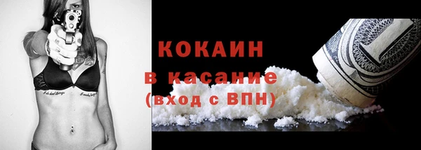 герыч Абинск