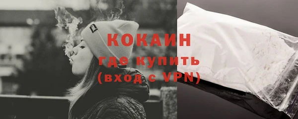 кокаин колумбия Абдулино