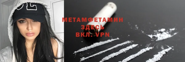 кокаин колумбия Абдулино