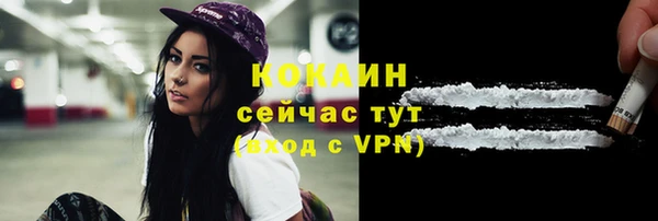 кокаин колумбия Абдулино