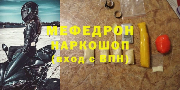 ALPHA PVP Абаза