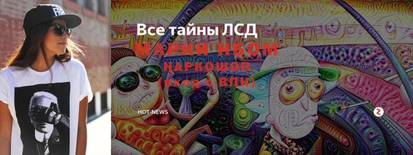герыч Абинск