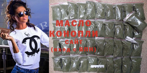 марихуана Алексин