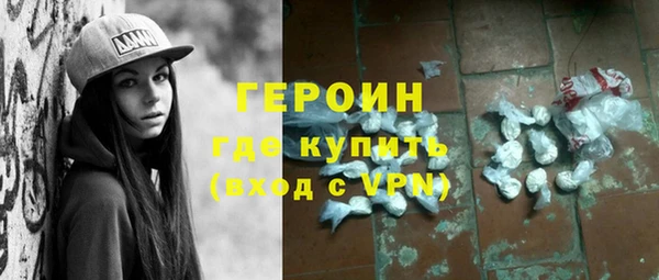 герыч Абинск