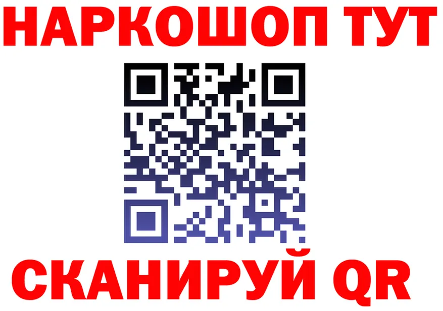 ГАШ Изолятор онион это mega Елизаветинская
