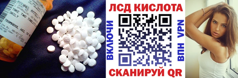 LSD-25 экстази ecstasy  Елизаветинская 