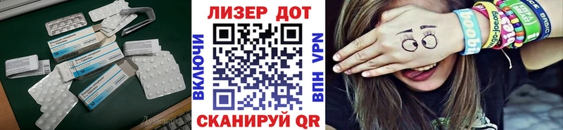 ЛСД экстази кислота Елизаветинская