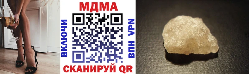 что такое наркотик  Елизаветинская  MDMA кристаллы 