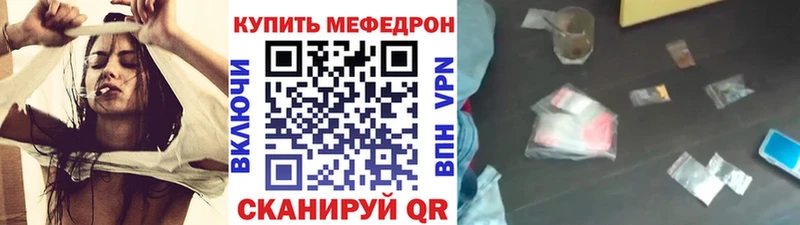 Меф VHQ  KRAKEN маркетплейс  Елизаветинская  купить закладку 