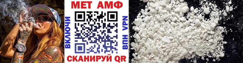 МЕТАМФЕТАМИН кристалл Елизаветинская
