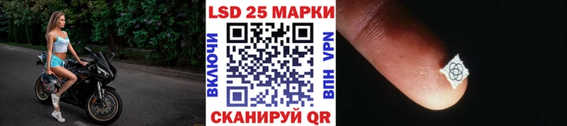 Марки N-bome 1,5мг Елизаветинская