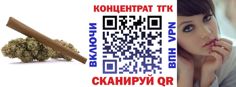 ТГК жижа  Елизаветинская 