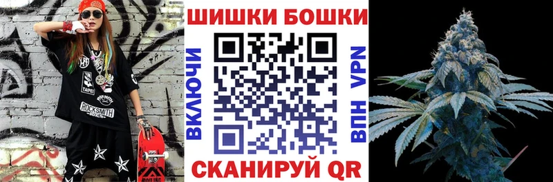 даркнет Telegram  Елизаветинская  Шишки марихуана White Widow 